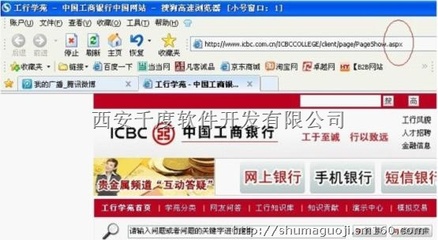 【直销软件开发定制公司】平面设计批发价格,厂家,图片,采购-陕西 西安市平面设计供应商/公司_赛门国际