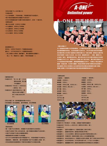 【西安雁塔】20180514网页电商白班-第44课时-作业帖