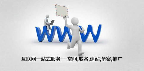 陕西西安网站建设