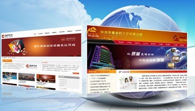 西安原创网站设计公司:陕西方南科技_专业西安网站建设软件开发软件公司为您服务