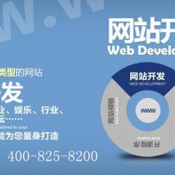郑州高端网站建设制作、惠济区专业网站建设、【软银科技】