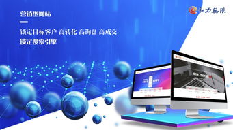 西安专业网站制作哪家好