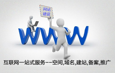 陕西西安南乐县哪里有网站制作 网站建设 做网站公司好的