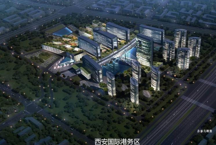 西安国际港务区即将雄飞,建议还没买房的你眼光瞄准这里
