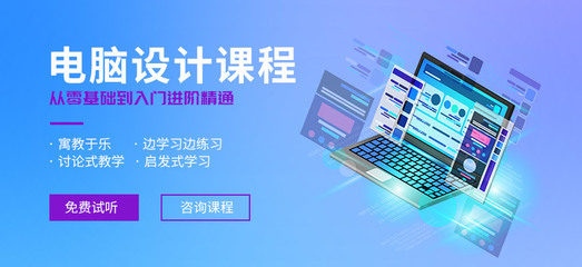 西安web培训班