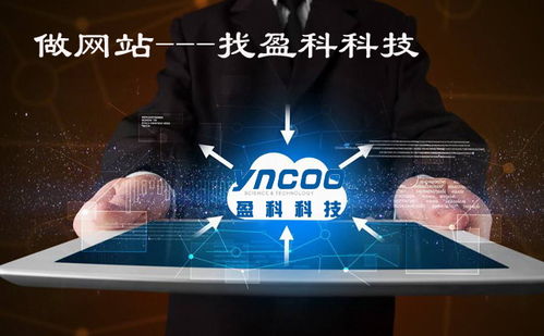 西安网站建设问你的网站是高颜值吗