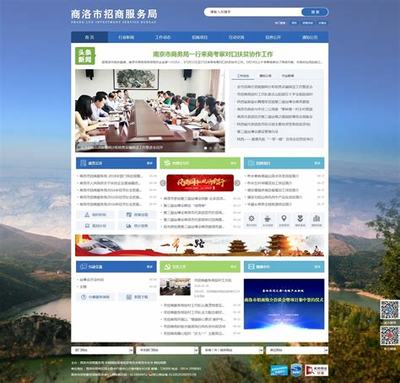 西安企业网站建设网站 瑗垮畨浼佷笟缃戠珯寤鸿热点)
