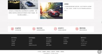 善源网络 西安网站建设 西安网络公司 西安做网站的公司 西安网络推广优化 西安网站托管 如何做网站 怎样做网站 网站建设那家好 西安最好的网络公司 微信官网