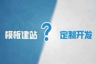 陕西西安北郊网站制作费用