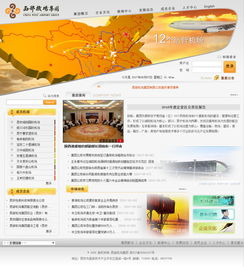 西部机场集团 咨询 旅游 生活 医疗 企业宣传 案例展示 硅峰网络 网站设计 软件开发 微信建设,西安最专业的企业信息化建设网络公司