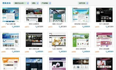 西安网站推广