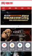 西安玛雅动画学校 教育院校 案例展示 硅峰网络 网站设计 软件开发 微信建设,西安最专业的企业信息化建设网络公司