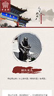 中华郡 中华郡 房地产 酒店 餐饮 娱乐 企业宣传 案例展示 硅峰网络 网站设计 软件开发 微信建设,西安最专业的企业信息化建设网络公司