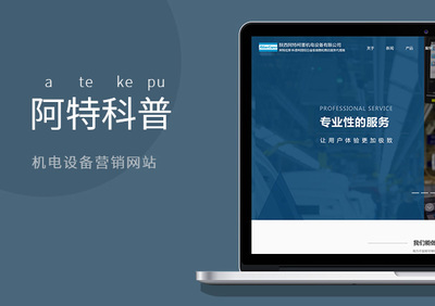 西安app开发_西安小程序_西安网站建设/开发/制作