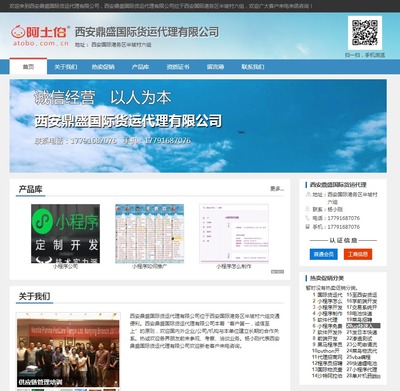 「陕西渭城