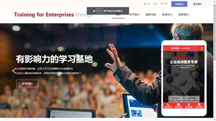 西安企业网站建设,西安公司网站制作哪家好