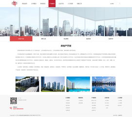 陕西华原控股 房地产 酒店 餐饮 娱乐 企业宣传 案例展示 硅峰网络 网站设计 软件开发 微信建设,西安最专业的企业信息化建设网络公司