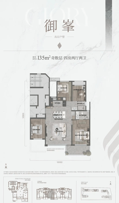 西安龙湖御湖境(未央区)—公园—一房一价—品牌开发商—产品介绍