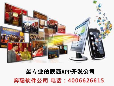 西安网站建设行业动态_第337页