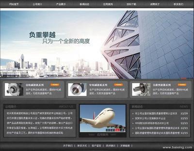 【图】- 企业网站建设宣传首选柠檬时尚 - 西安高新开发区网站建设 - 百姓网