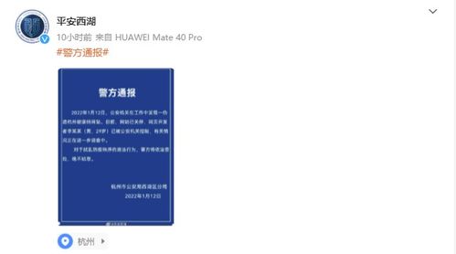 每经10点丨河南安阳一村庄核酸检测90 为阳性 官方辟谣 警方发现一伪造杭州健康码网站,网页开发者已被控制 地产股异动拉升