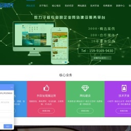 护栏相关网站搜索查询 - 网站收录宝
