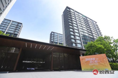 门户 悦西安网 西安城市形象与建筑 商业讨论平台 荣耀西安论坛 西安新闻 西安美食特产旅游景点攻略 西安地铁火车机场交通建设 西安学区大学房价生活发展