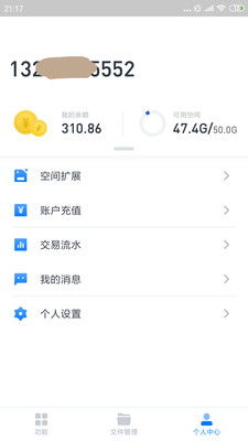证宝宝