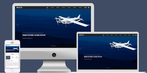 西安科技类企业网站定制解决方案 2025新版