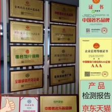  南宁市金网网络通信技术公司 主营 网络通讯产品的开发