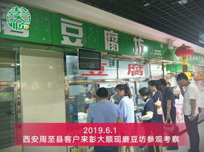 陕西西安豆制品生产线设备助力客户新建豆制品加工厂