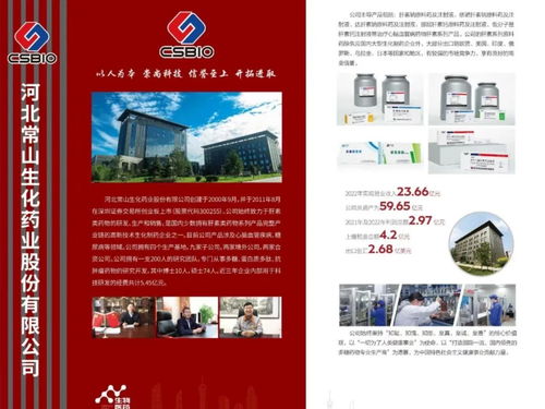 我公司赵焕荣创新工作室受邀参加石家庄市企业高质量发展主题展览会