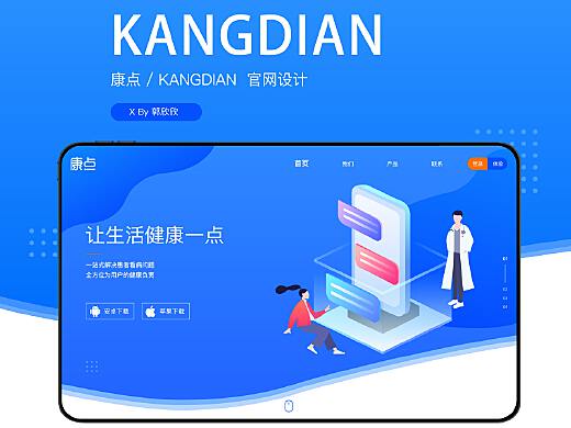 欣蛋蛋创作者主页 西安ui设计师 站酷zcool