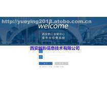 西安网站建设相关专题: