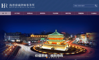 西安企业网站建设制作,公司网页设计制作,微信运营
