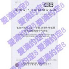  西安三环科技开发总公司 主营 油套管螺纹脂 钻具螺