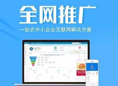 金华企业定制网站建设公司 西安软件开发 武汉网络推广