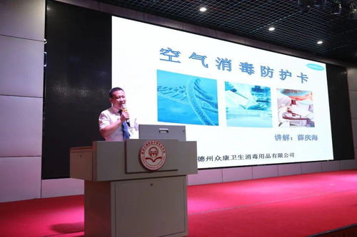 德州众康公司向我校捐赠一批防疫物资